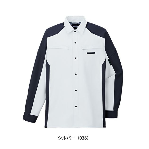 4L～5L 自重堂 春夏作業服 作業着 エコ製品制電ストレッチ長袖シャツ 87904