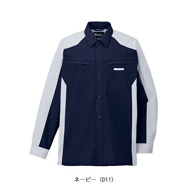 4L～5L 自重堂 春夏作業服 作業着 エコ製品制電ストレッチ長袖シャツ 87904