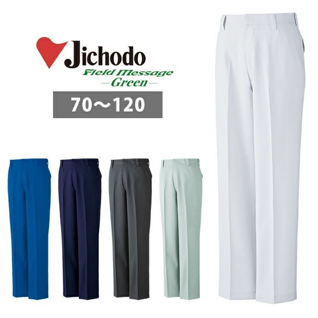 112～120 自重堂 春夏作業服 作業着 エコ製品制電ストレッチノータックパンツ 87901