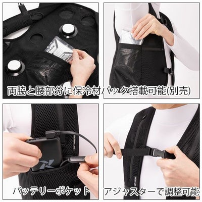 アイトス 冷却ペルチェ 作業着 冷却ペルチェベストセット バッテリー・ペルチェユニット3つ付き 8151