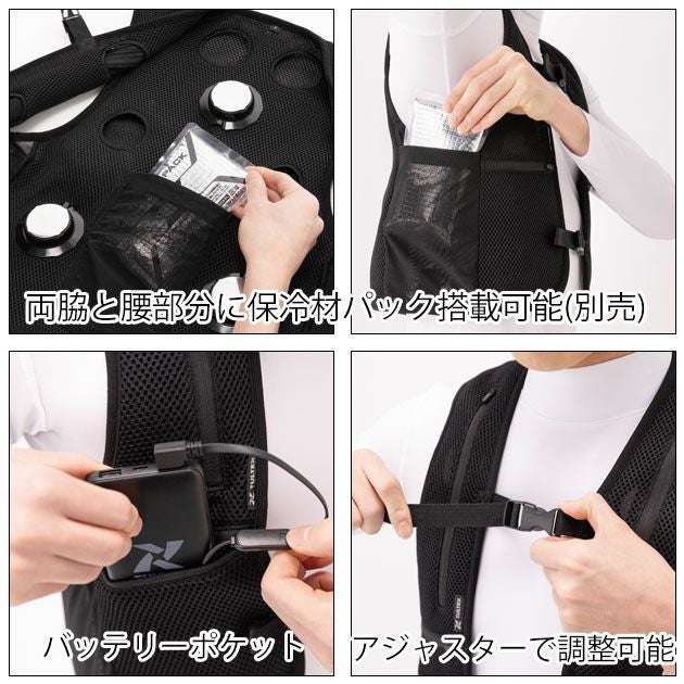 アイトス 冷却ペルチェ 作業着 冷却ペルチェベストセット バッテリー・ペルチェユニット3つ付き 8151