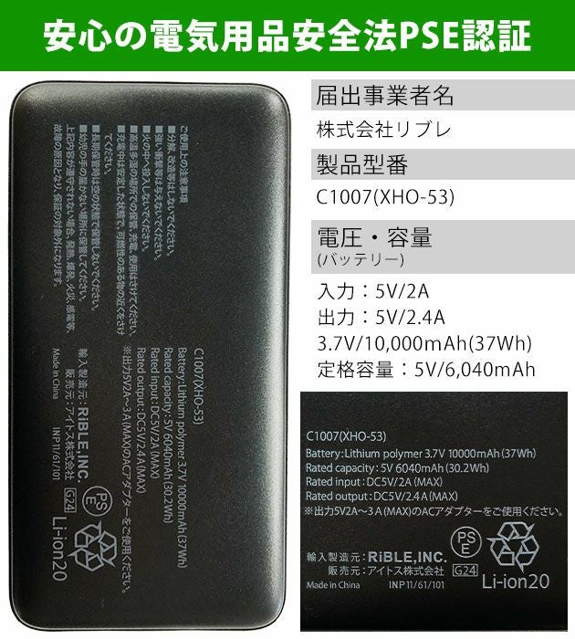 アイトス 冷却ペルチェ 作業着 冷却ペルチェベストセット バッテリー・ペルチェユニット3つ付き 8151