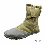 福山ゴム 作業靴 ノーカーズ NK-11