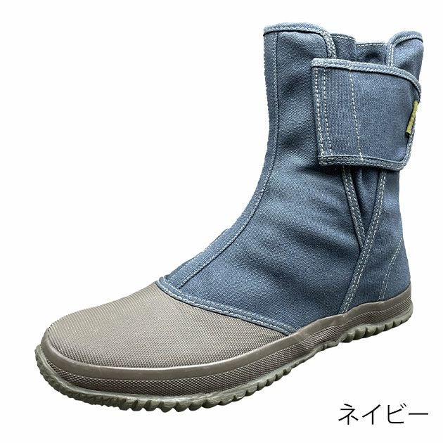 福山ゴム 作業靴 ノーカーズ NK-11