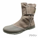 福山ゴム 作業靴 ノーカーズ NK-11