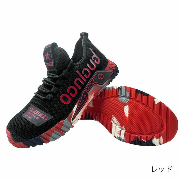 PAFHL 安全靴 セーフティーシューズ 8876