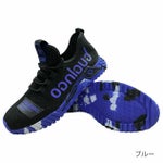 PAFHL 安全靴 セーフティーシューズ 8876