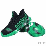 PAFHL 安全靴 セーフティーシューズ 8876