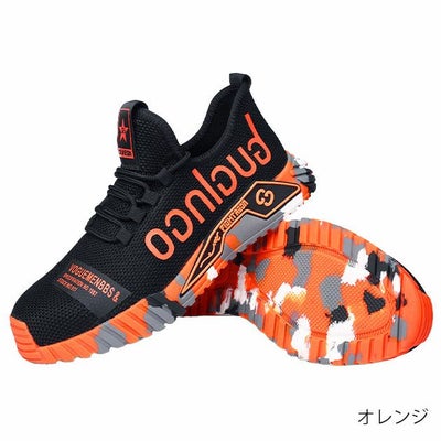 PAFHL 安全靴 セーフティーシューズ 8876