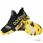 PAFHL 安全靴 セーフティーシューズ 8876