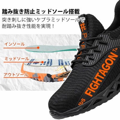 PAFHL 安全靴 セーフティーシューズ P8901