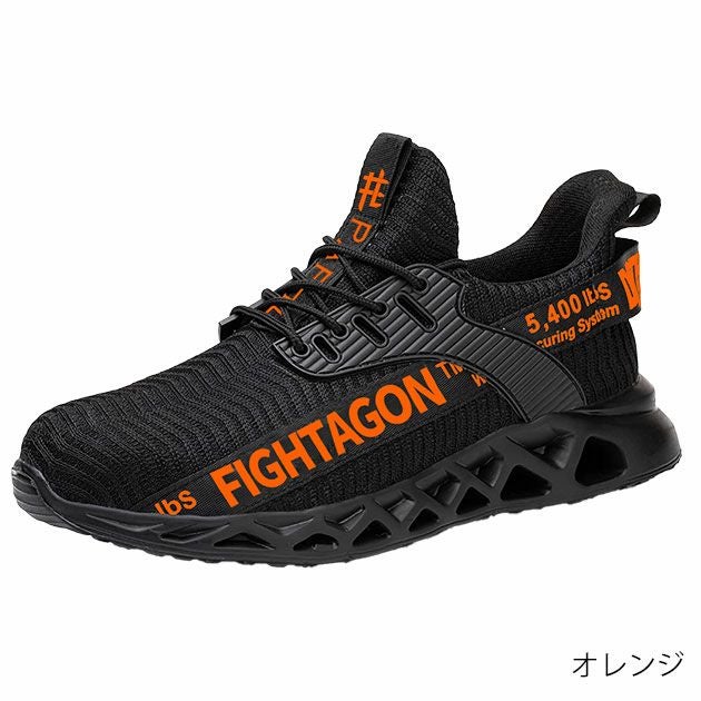 PAFHL 安全靴 セーフティーシューズ P8901