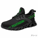 PAFHL 安全靴 セーフティーシューズ P8901