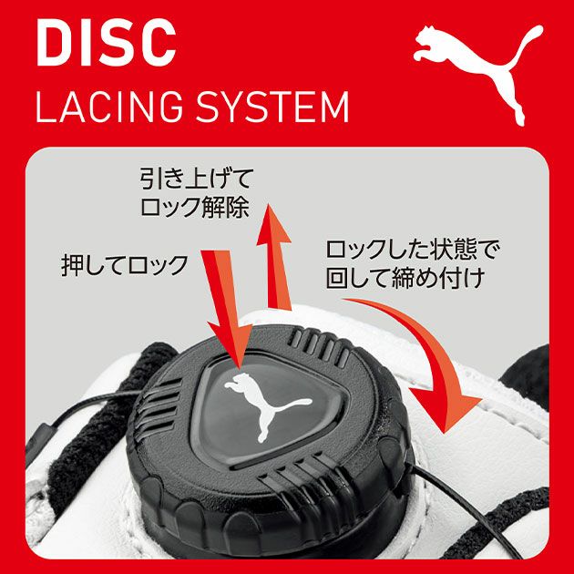 PUMA プーマ 安全靴 アスレチック ライダー 2.0 ディスク ミッド 63.358.0 63.359.0 63.362.0