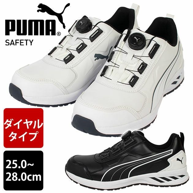 PUMA プーマ 安全靴 アスレチック ライダー 2.0 ディスク ロー 64.247.0 64.248.0
