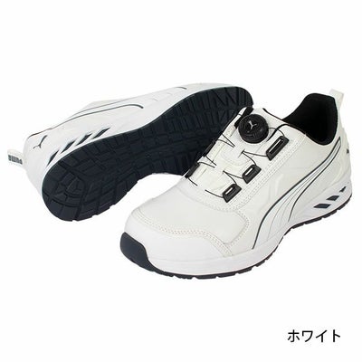 PUMA プーマ 安全靴 アスレチック ライダー 2.0 ディスク ロー 64.247.0 64.248.0