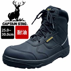 福山ゴム 安全靴 キャプテンスタッグ CSS-023