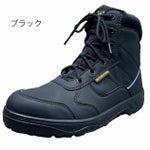 福山ゴム 安全靴 キャプテンスタッグ CSS-023