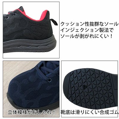 GDJAPAN ジーデージャパン 安全靴 セーフティーシューズ GD-901