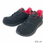 GDJAPAN ジーデージャパン 安全靴 セーフティーシューズ GD-901