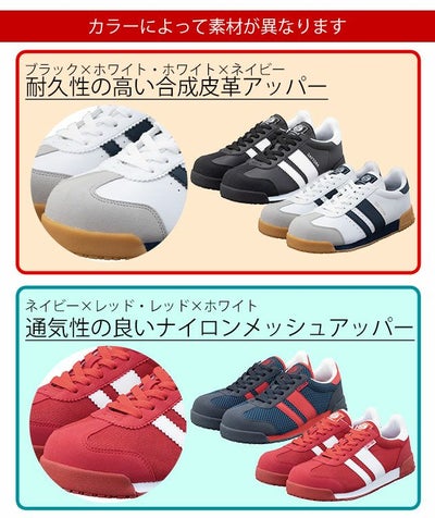 sundance サンダンス 安全靴 セーフティーシューズ DAYTONA(デイトナ) SD-0031 SD-0032