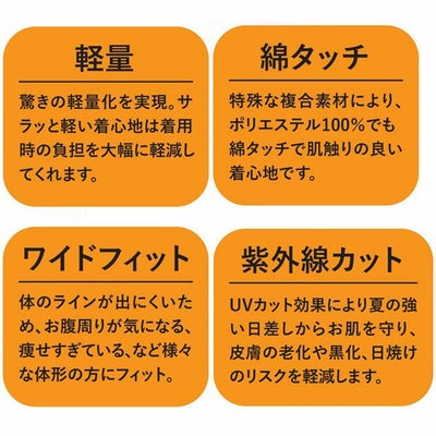 カジメイク 春夏作業服 作業着 パリT長袖クルー 8862