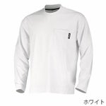 カジメイク 春夏作業服 作業着 パリT長袖クルー 8862