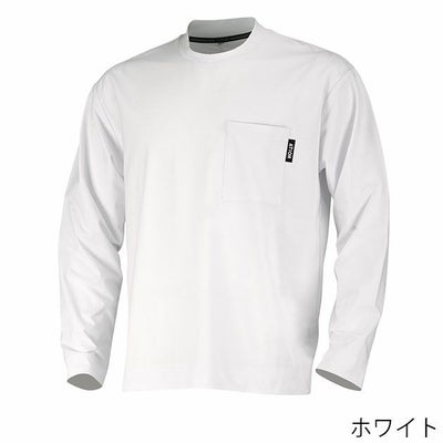 カジメイク 春夏作業服 作業着 パリT長袖クルー 8862