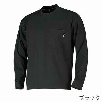 カジメイク 春夏作業服 作業着 パリT長袖クルー 8862