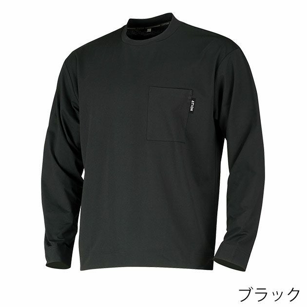 カジメイク 春夏作業服 作業着 パリT長袖クルー 8862