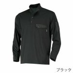 カジメイク 春夏作業服 作業着 パリT長袖スナップ 8864