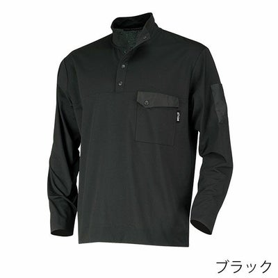 カジメイク 春夏作業服 作業着 パリT長袖スナップ 8864