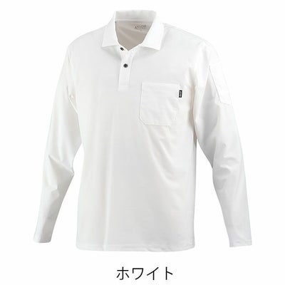 カジメイク 春夏作業服 作業着 冷感ストレッチ長袖ポロシャツ 8592