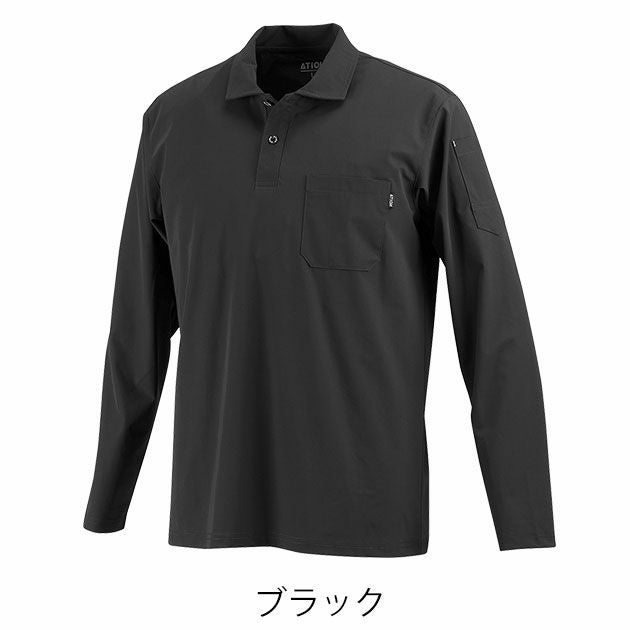 カジメイク 春夏作業服 作業着 冷感ストレッチ長袖ポロシャツ 8592