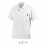 カジメイク 春夏作業服 作業着 冷感ストレッチ半袖ポロシャツ 8593