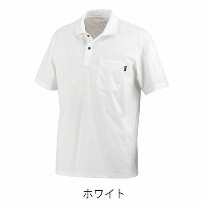 カジメイク 春夏作業服 作業着 冷感ストレッチ半袖ポロシャツ 8593