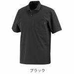 カジメイク 春夏作業服 作業着 冷感ストレッチ半袖ポロシャツ 8593