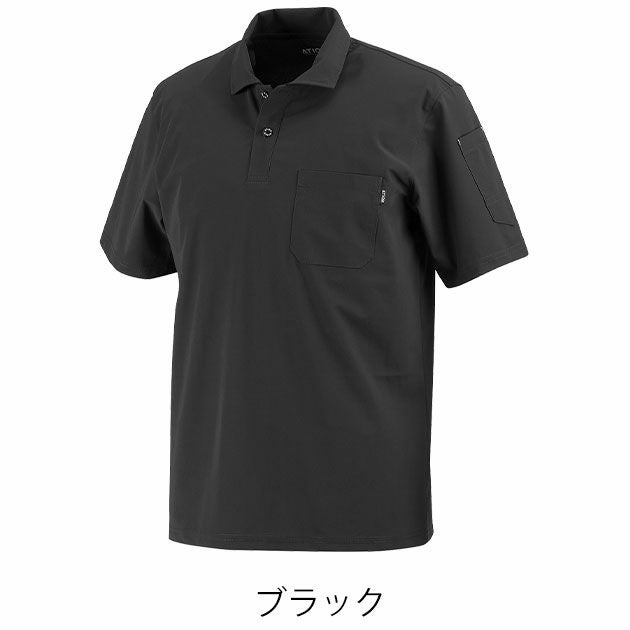 カジメイク 春夏作業服 作業着 冷感ストレッチ半袖ポロシャツ 8593