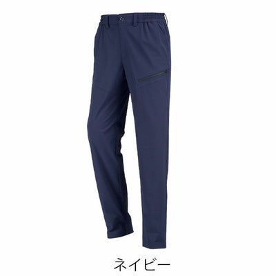 カジメイク 春夏作業服 作業着 冷感ストレッチカーゴパンツ 8594
