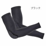 カジメイク 春夏インナー 冷感エルボープロテクション 8878