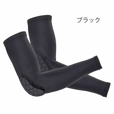 カジメイク 春夏インナー 冷感エルボープロテクション 8878