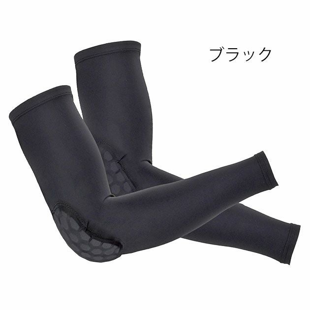 カジメイク 春夏インナー 冷感エルボープロテクション 8878