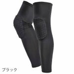 カジメイク 春夏インナー 冷感ニープロテクション 8879