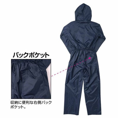 カジメイク ヤッケ 作業着 ポリエステルツナギ 2295