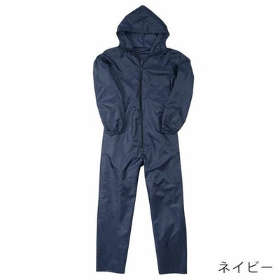 カジメイク ヤッケ 作業着 ポリエステルツナギ 2295