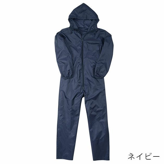 カジメイク ヤッケ 作業着 ポリエステルツナギ 2295