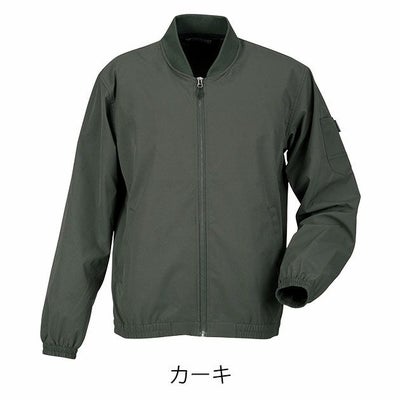 カジメイク 通年作業服 作業着 ストレッチブルゾン 6860
