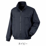 カジメイク 通年作業服 作業着 マイクロブルゾンEX 6850