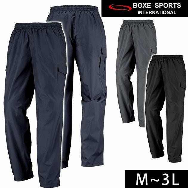 カジメイク 通年作業服 作業着 マイクロパンツEX 6854