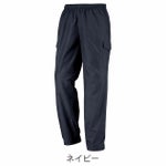 カジメイク 通年作業服 作業着 マイクロパンツEX 6854